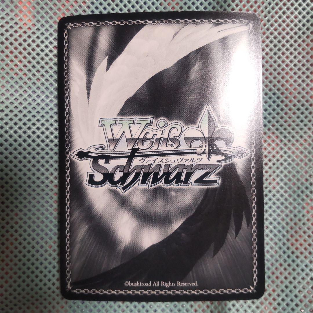 ヴァイスシュバルツ　もぐもぐヴィータ　SSP　サイン