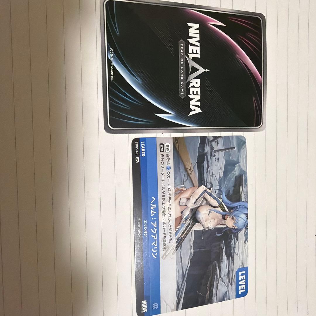 NIKKE ヘルムアクアマリン　SPL UR