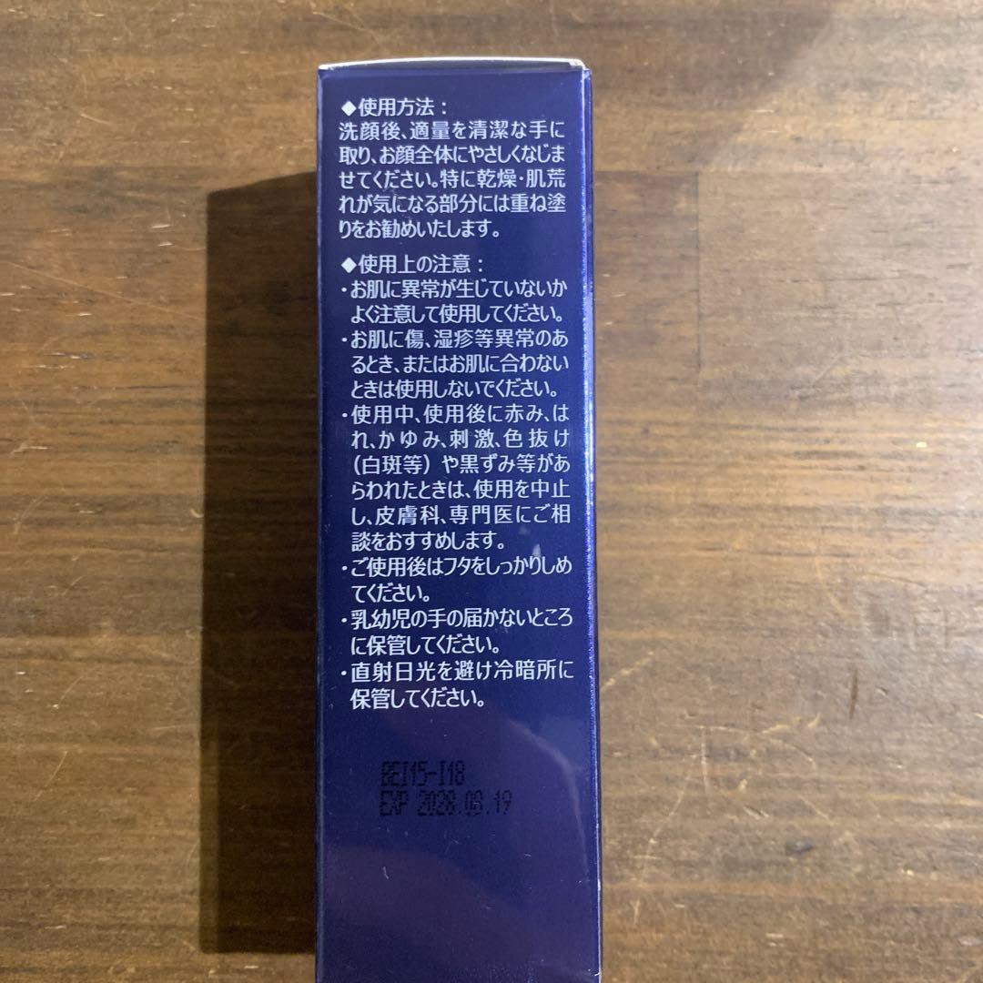 Ai Revo アイレボ 幹細胞美容液