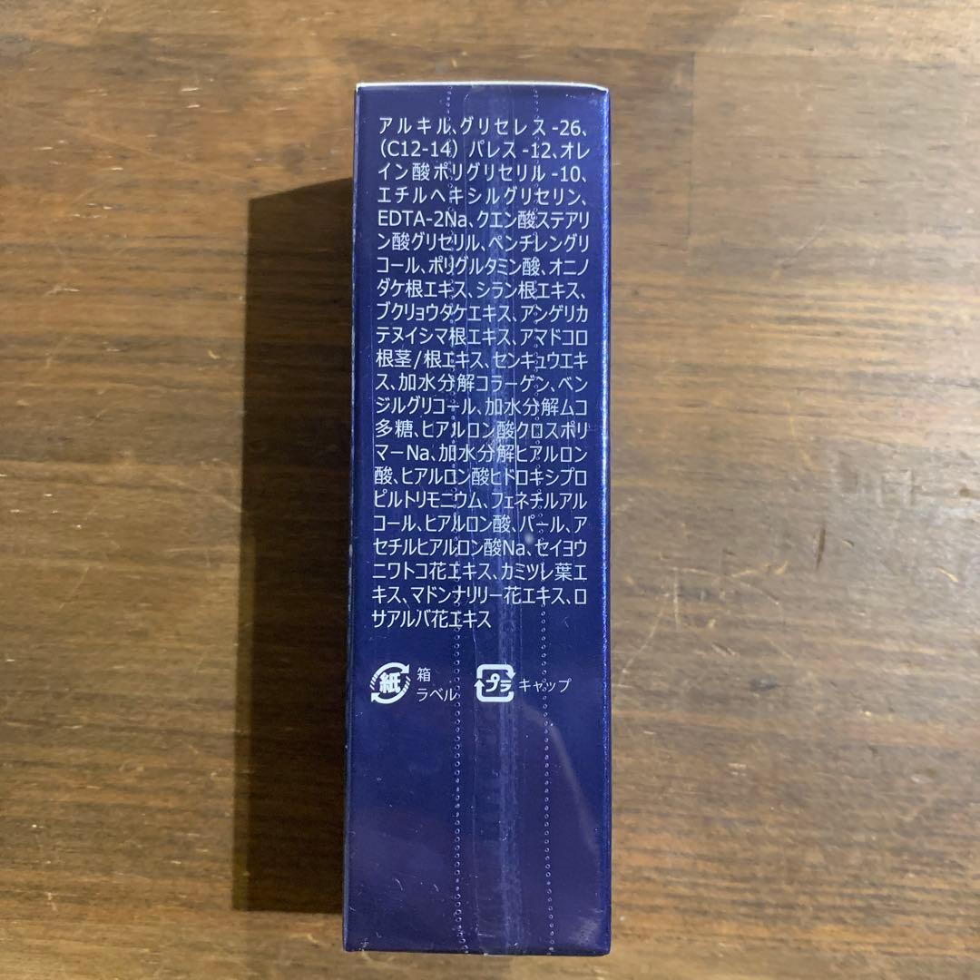 Ai Revo アイレボ 幹細胞美容液