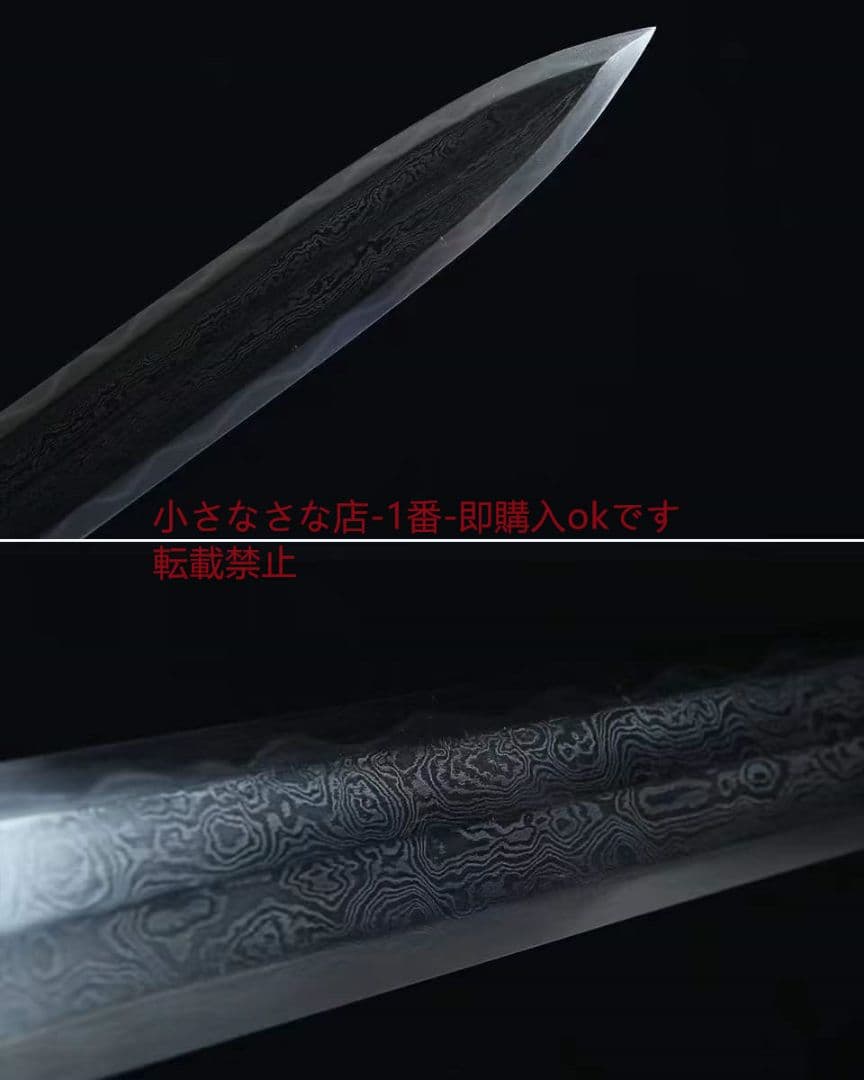 大男将軍剣（白銅金） 古兵器 武具　刀装具　日本刀　模造刀 居合刀 長尺