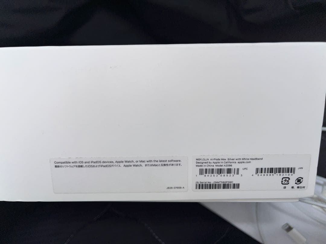 apple care保証あり　airpods max シルバー