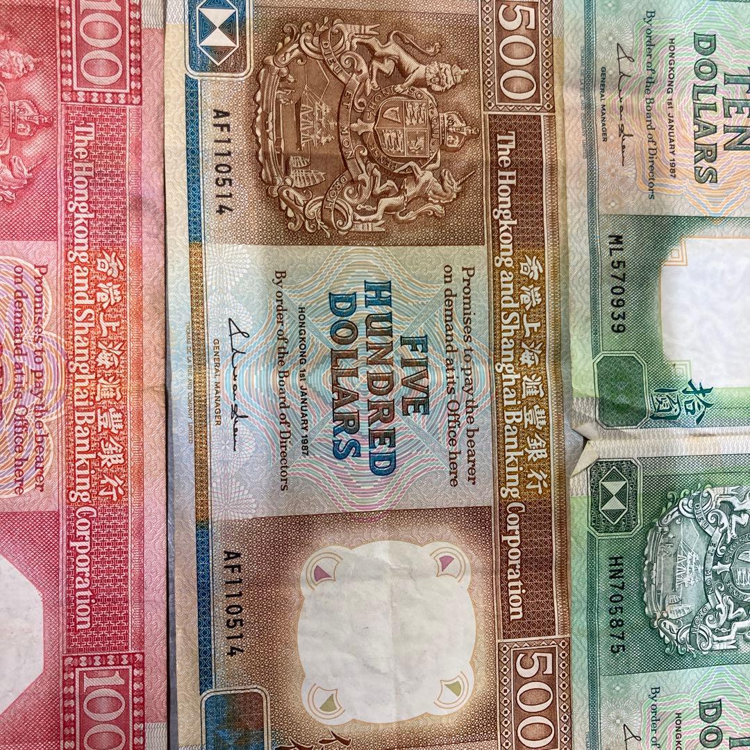 香港ドル 旧貨幣セット 720香港ドル HKD720 10、100、500ドル