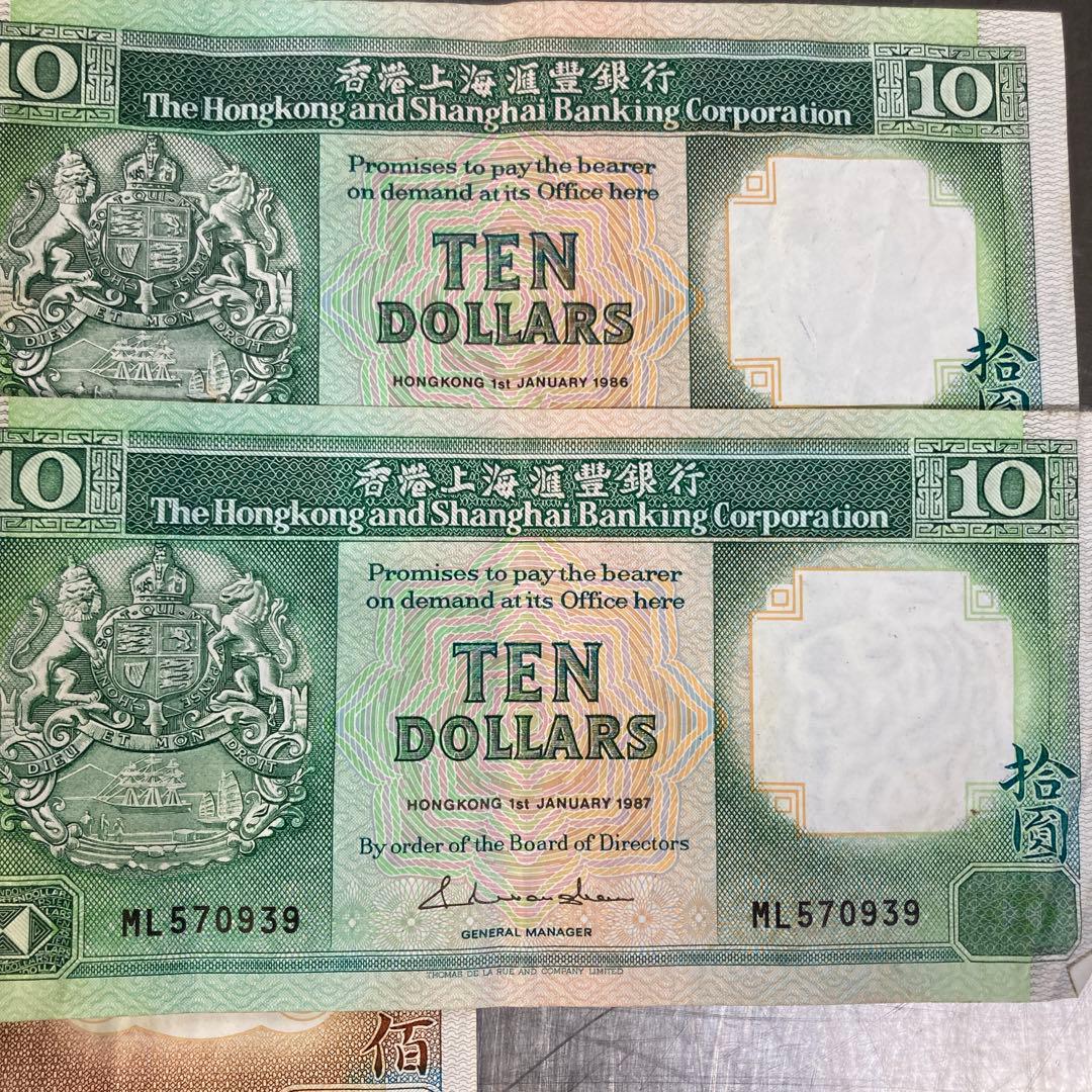 香港ドル 旧貨幣セット 720香港ドル HKD720 10、100、500ドル