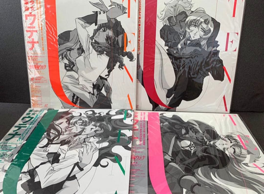 《希少レア！》《送料無料》☆少女革命ウテナL’Apocalypse:1〜11 ☆