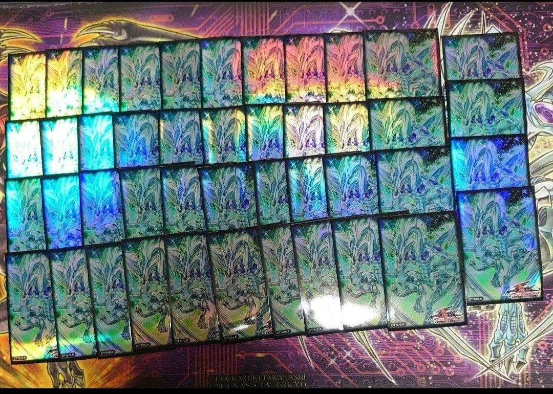 遊戯王 スターダスト レッドデーモンズ プレイマット スリーブ 93枚ストレージ