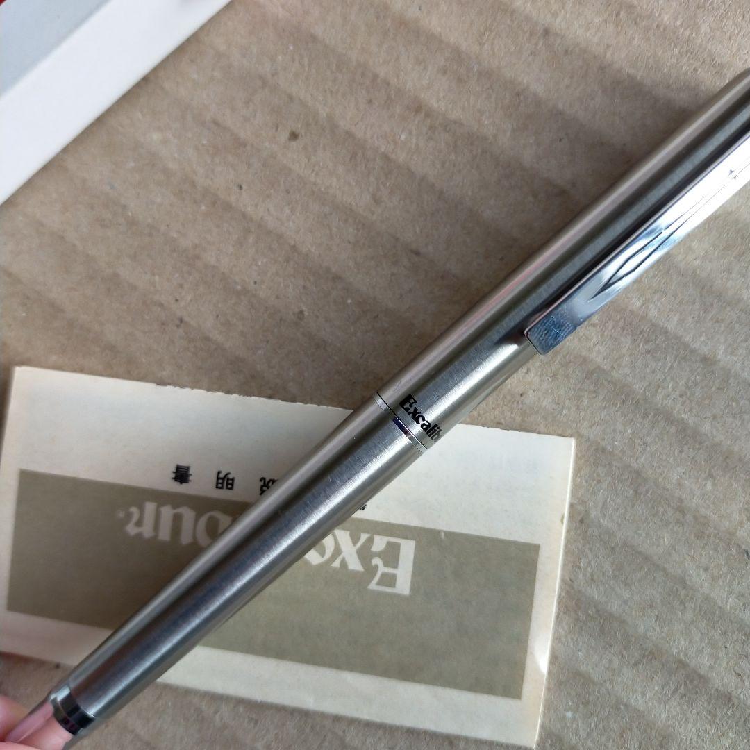 レア　ぺんてる Excalibur エクスキャリバー PXE5 シャーペン