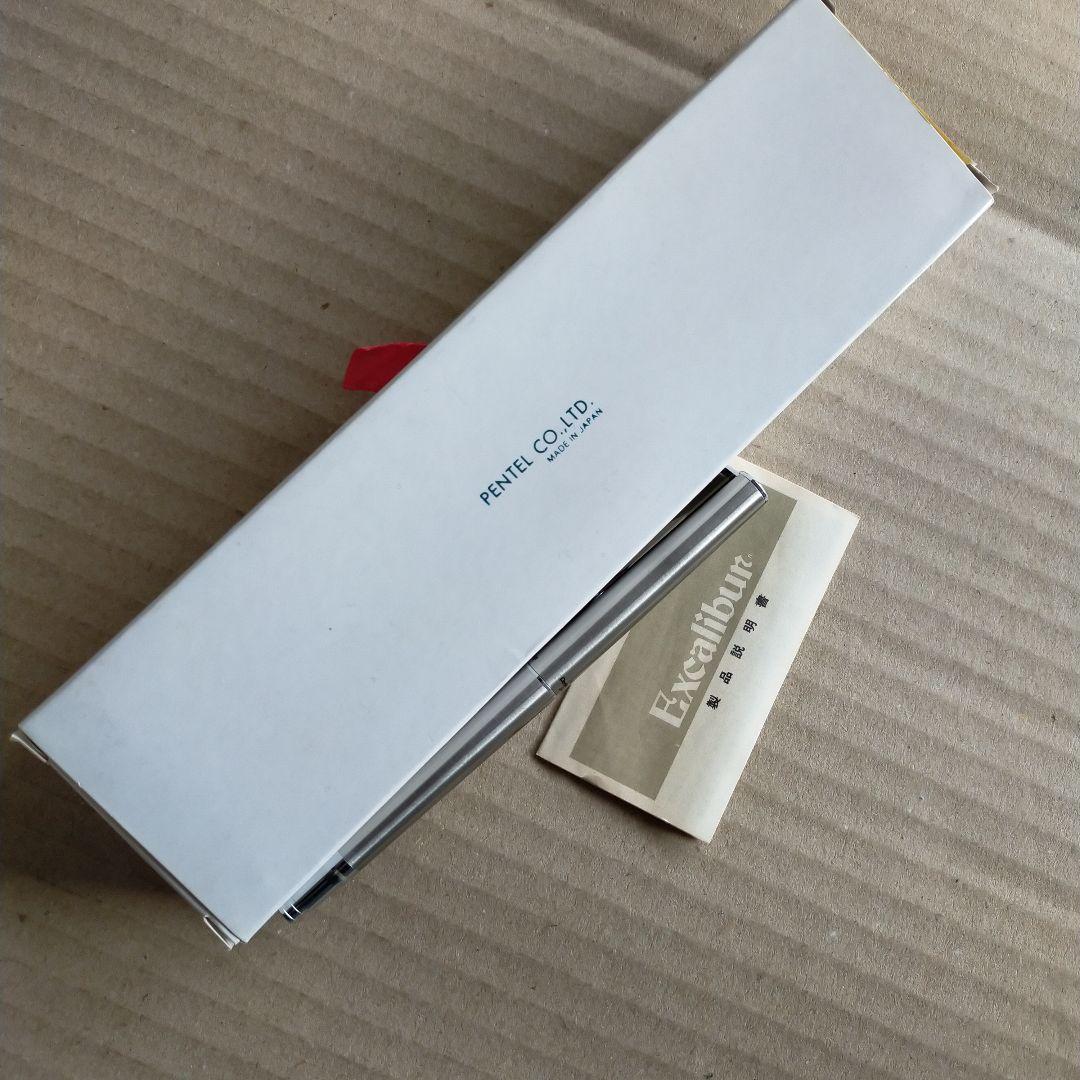 レア　ぺんてる Excalibur エクスキャリバー PXE5 シャーペン