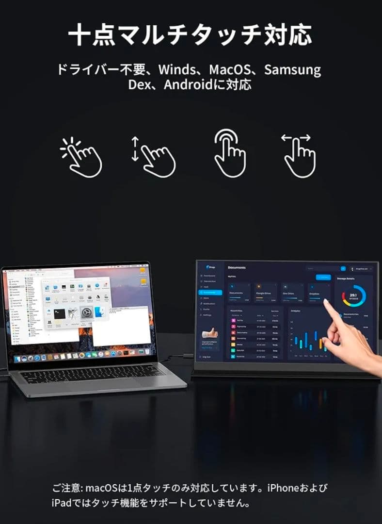 新品)タッチ式モバイルモニター 15.6インチ 1920x1080FHD