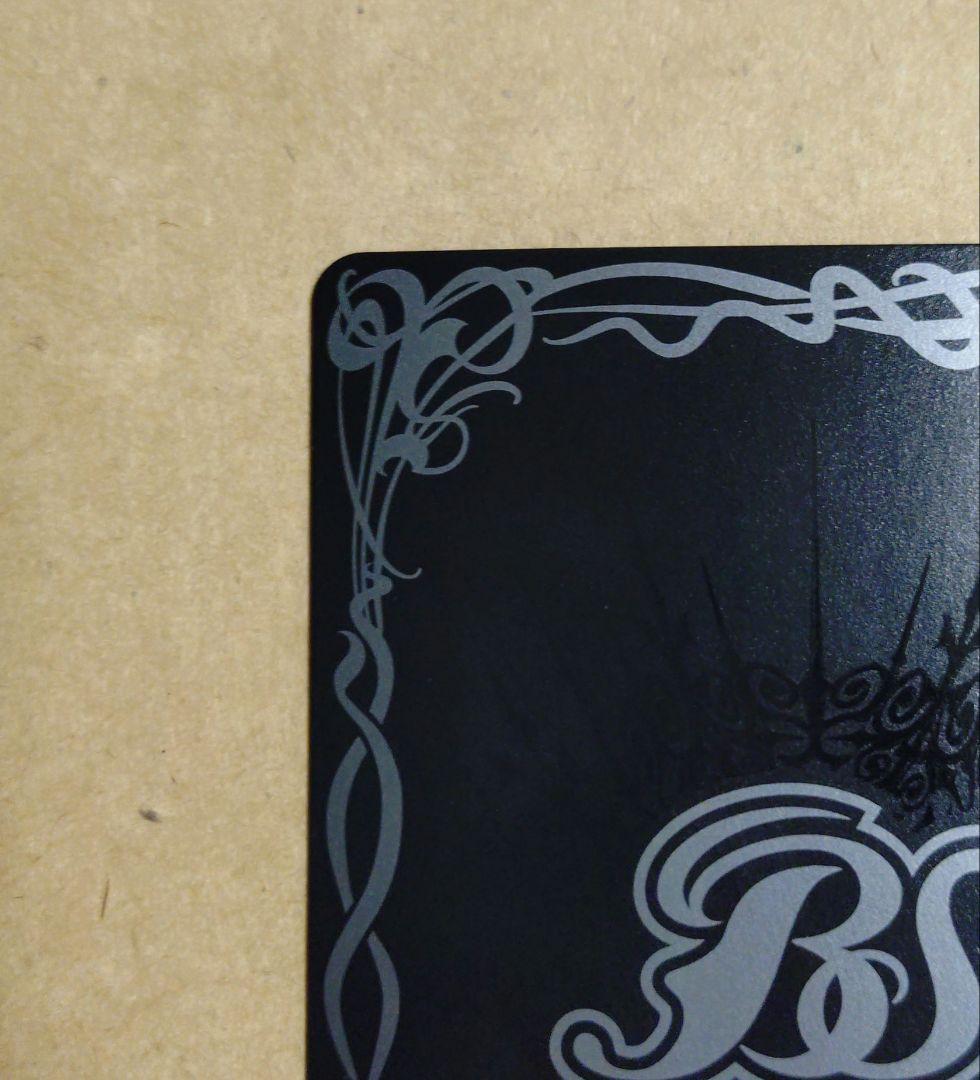 バトルスピリッツ　バトスピ　終焉の騎神ラグナロック　XV　シークレット