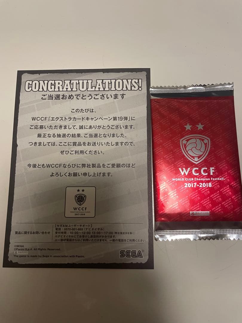 wccf EXTRA 第19弾 未開封