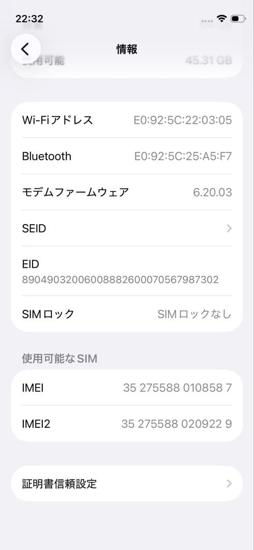 iPhone 12 mini 64GBバッテリー100%