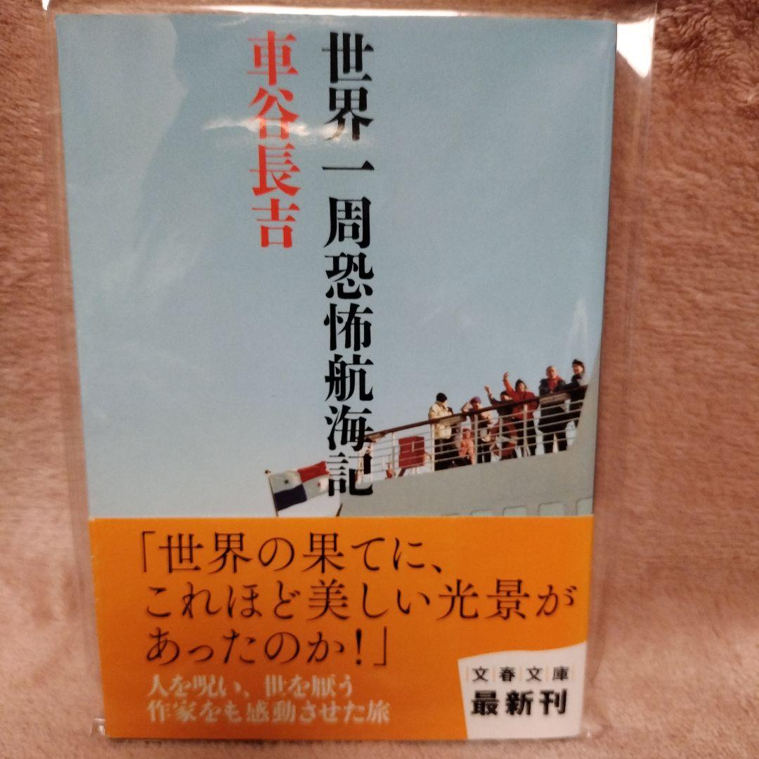 車谷長吉　文庫本１４冊まとめ売り