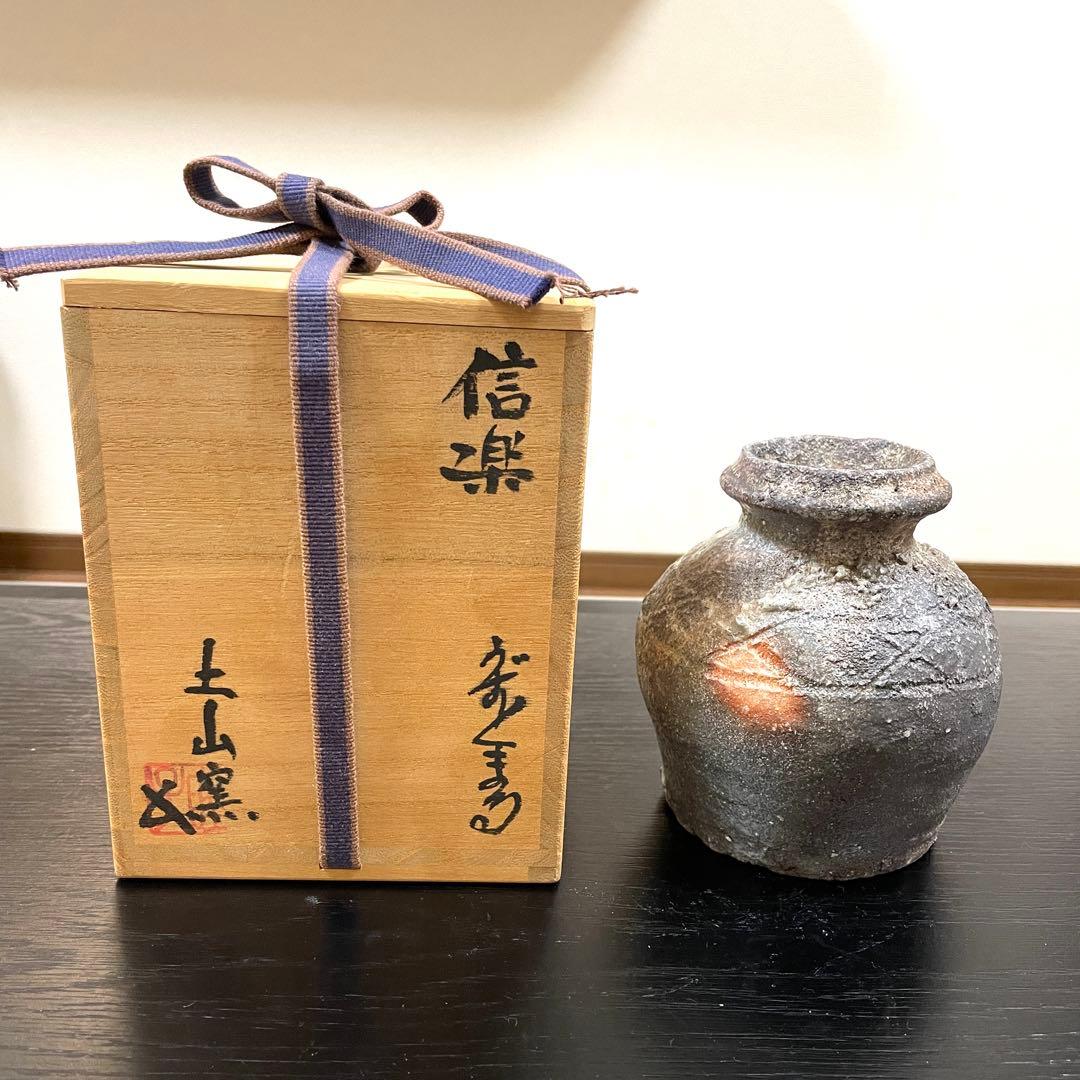 信楽焼　土山窯　杉本睦子作　うずくまる　人気作家　共箱付き