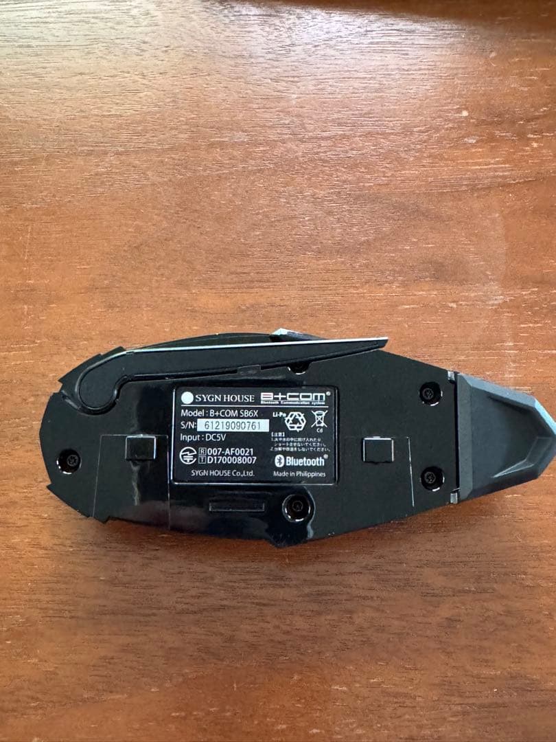 ［専用］GT550’72様 B+COM SB6X Bluetooth インカム