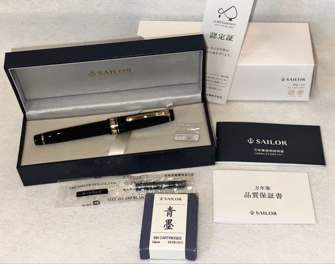 セーラー万年筆 プロフェッショナルギア金 細字(F)