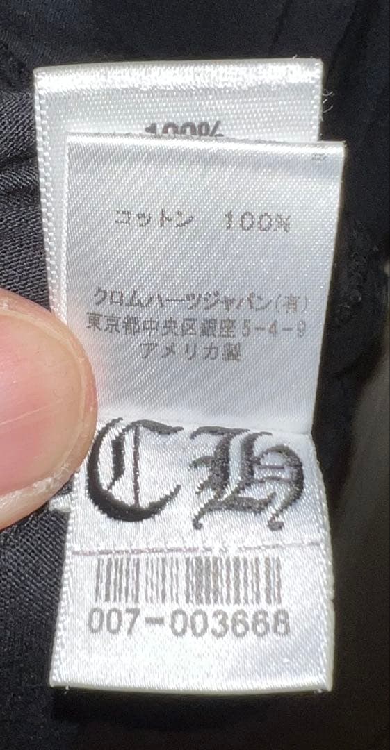 クロムハーツ　BSフレア Vネック 半袖Tシャツ カットソー ブラック　L