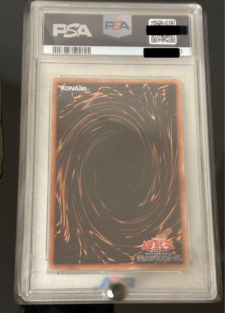 遊戯王　ブラックフェザードラゴン　レリーフ　PSA10