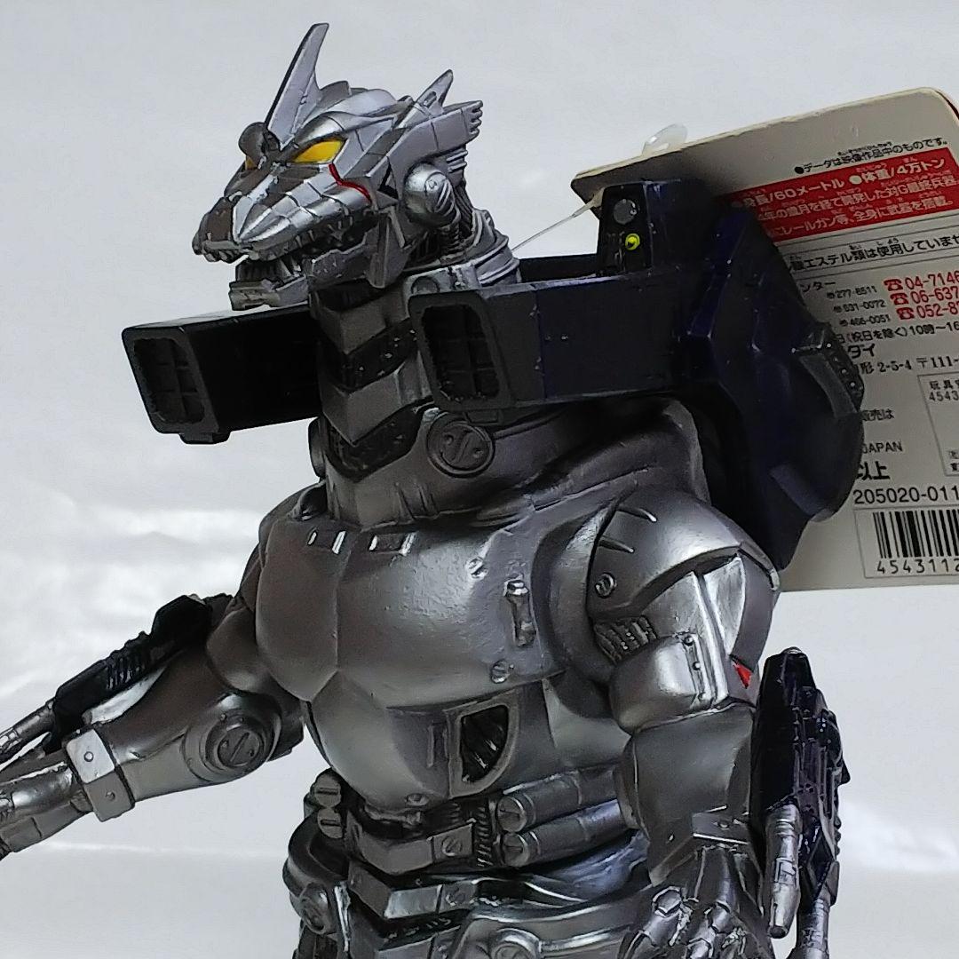 「ゴジラ×メカゴジラ」ソフビ人形・メカゴジラ２００３（２００２年・新品）