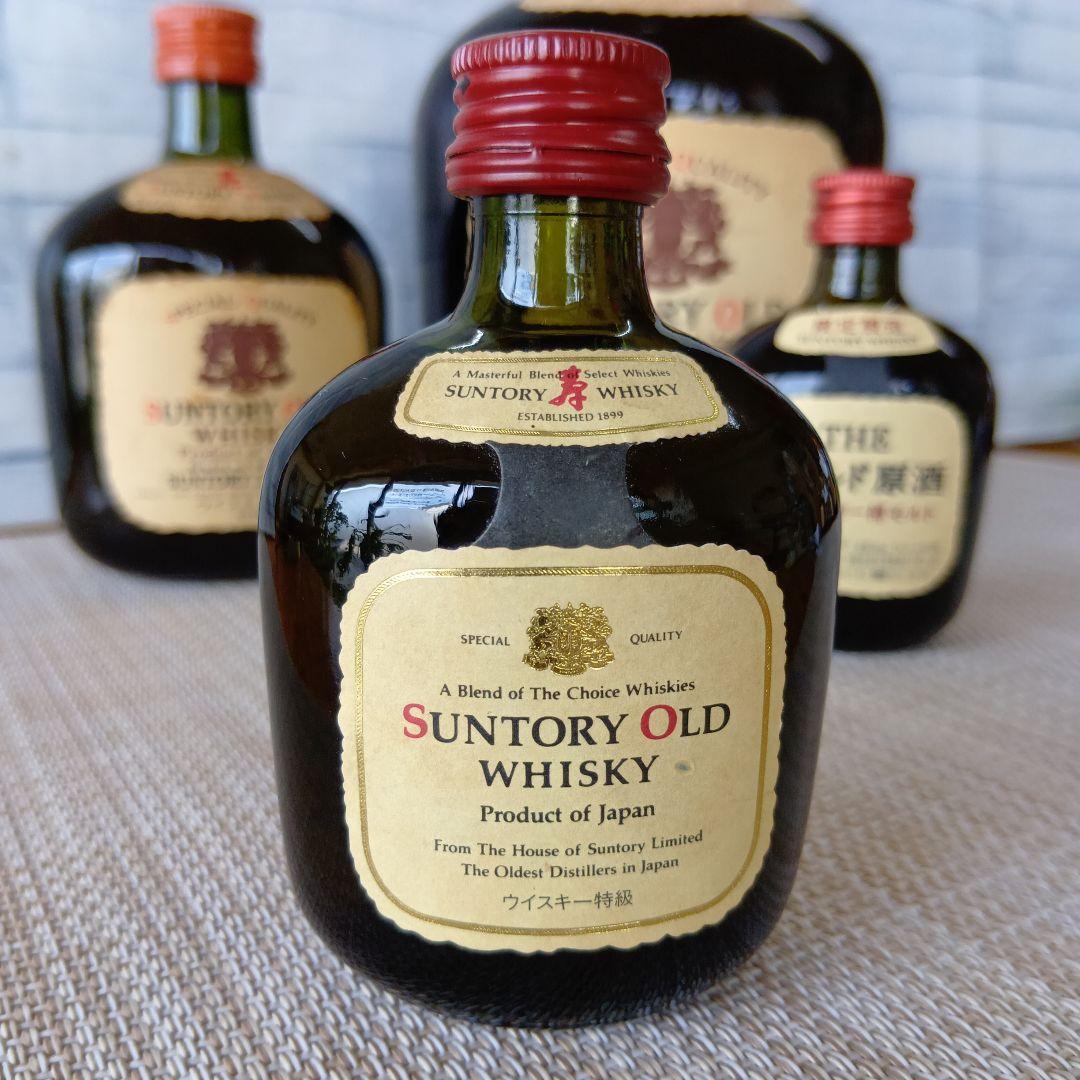 ★ サントリーオールド(原酒＆特級)計4本セット