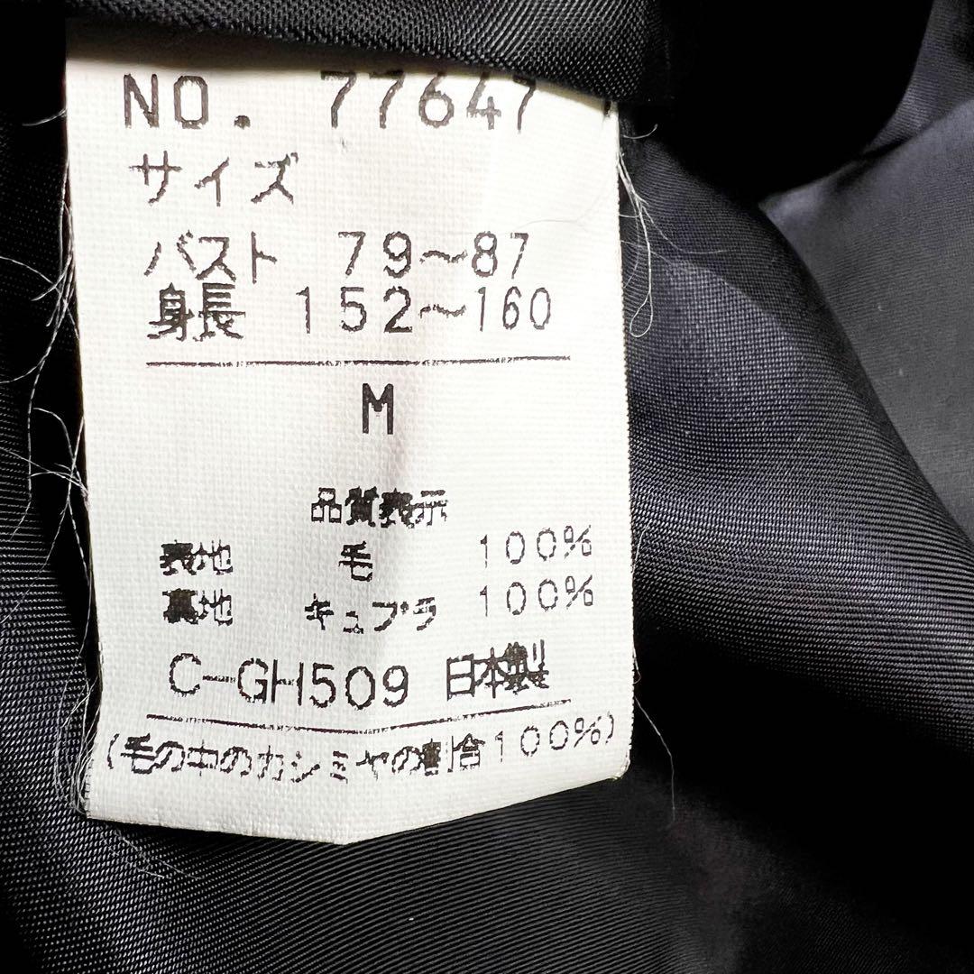 カシミヤ100% ダブルフェイス チェスターコート ブラック L相当 極美品