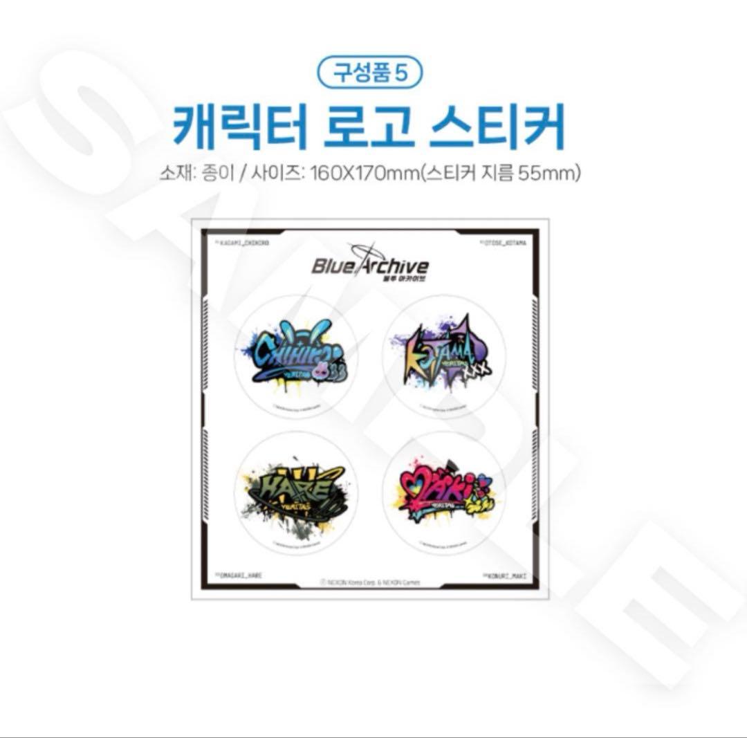 ブルアカ　ヴェリタス　グッズまとめ売り