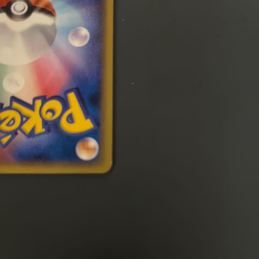 き*ぃ様 ポケパークのピカチュウ PROMO PCG-Pプロモカード 043/P