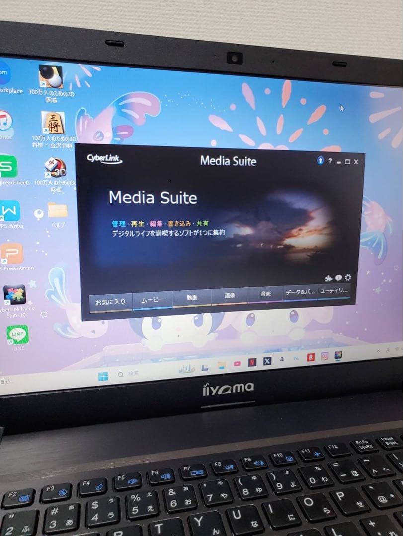 Iiyama ノートPC