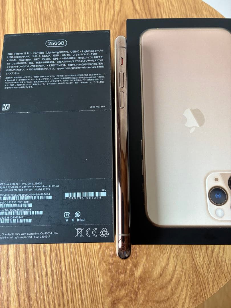 【美品】iPhone 11 Pro 256GB Gold バッテリー88%