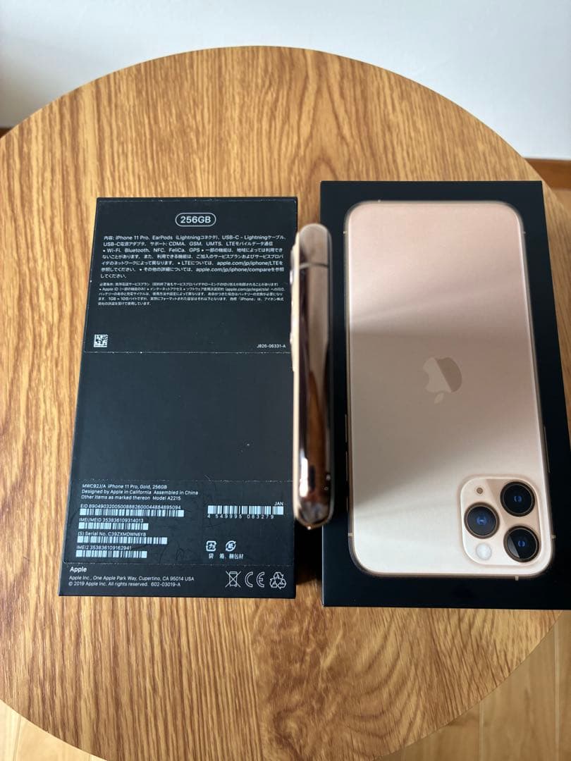 【美品】iPhone 11 Pro 256GB Gold バッテリー88%