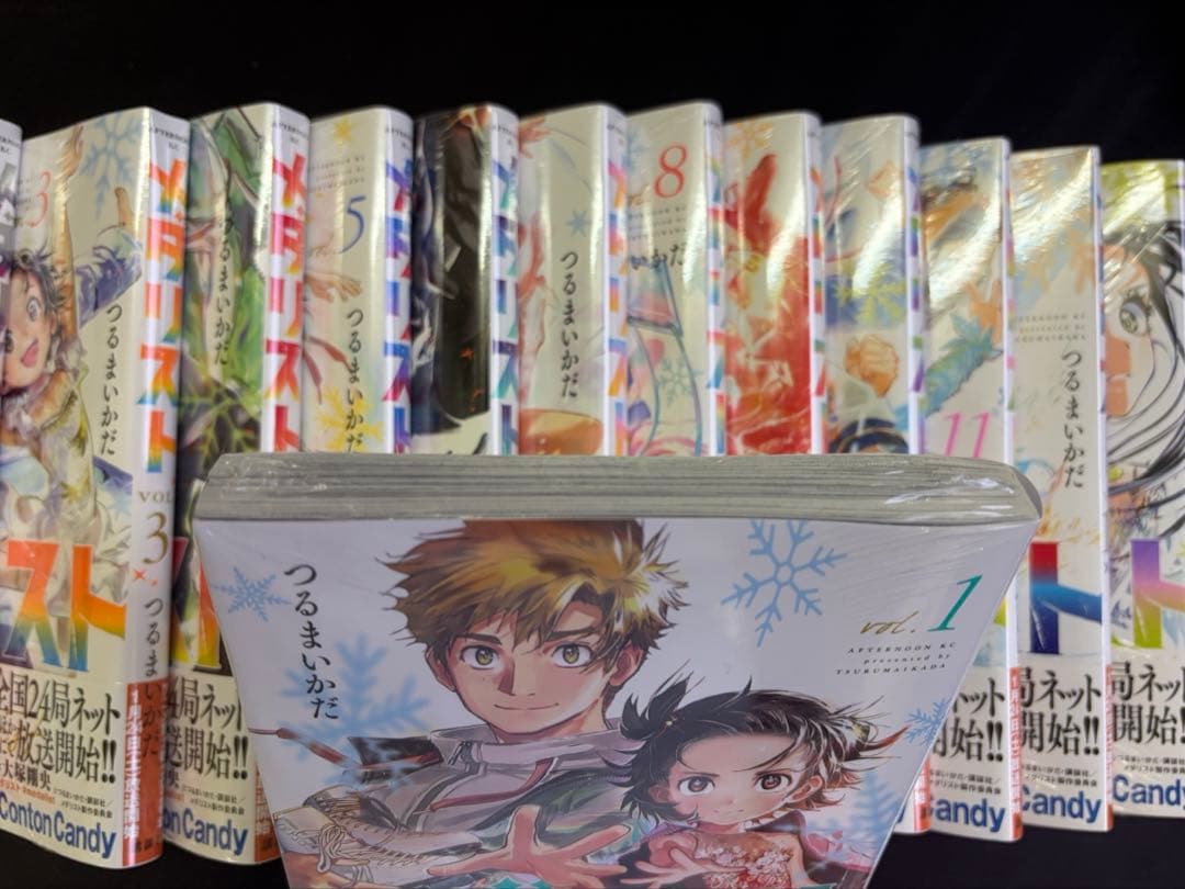 メダリスト　1~14巻　全巻セット