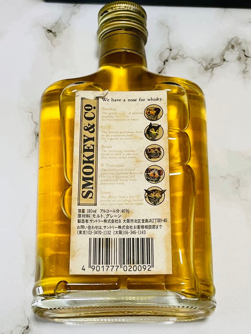 ブランデー　コニャック　ウイスキー　ミニボトルセット