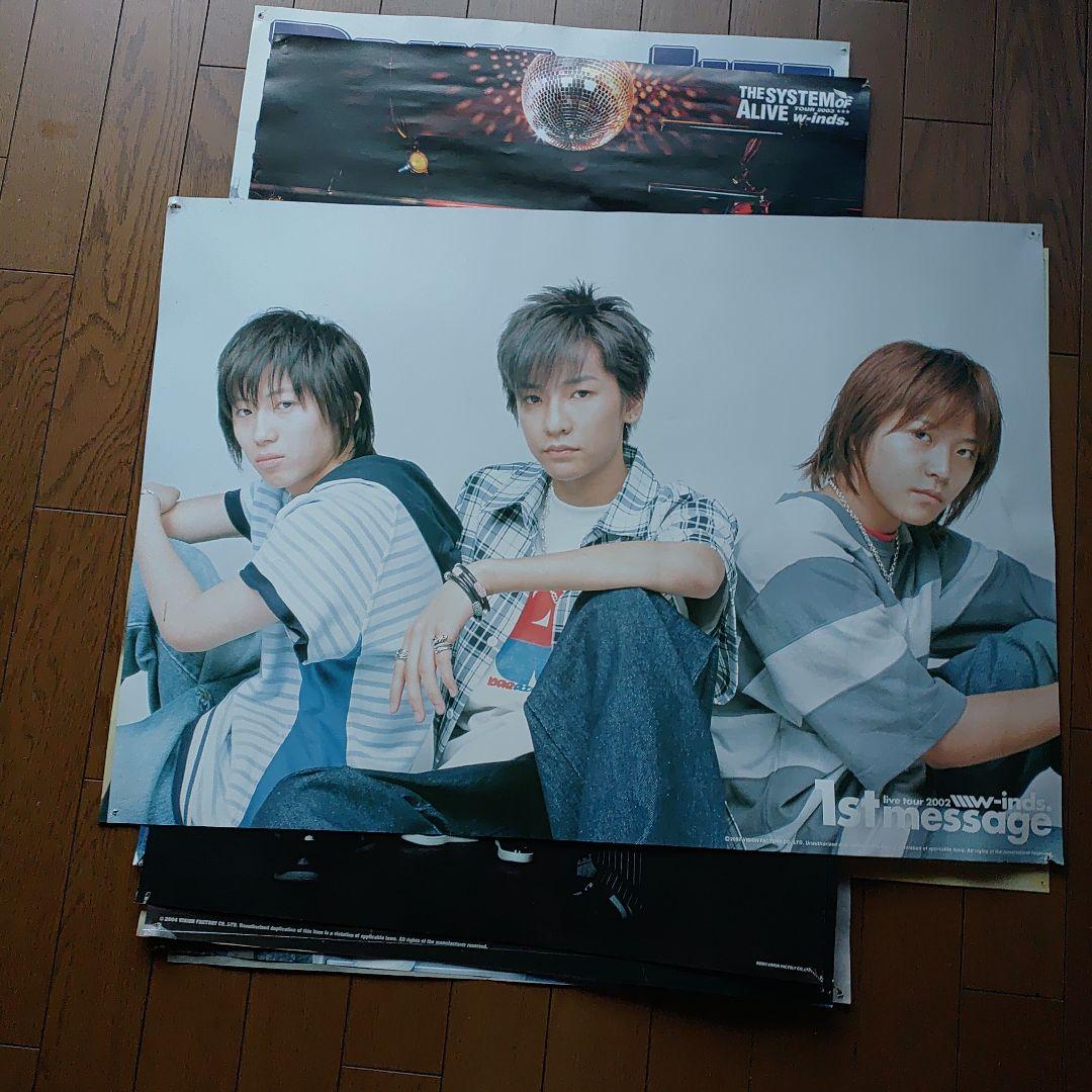 W-inds. 特大ポスター8枚セット‼️