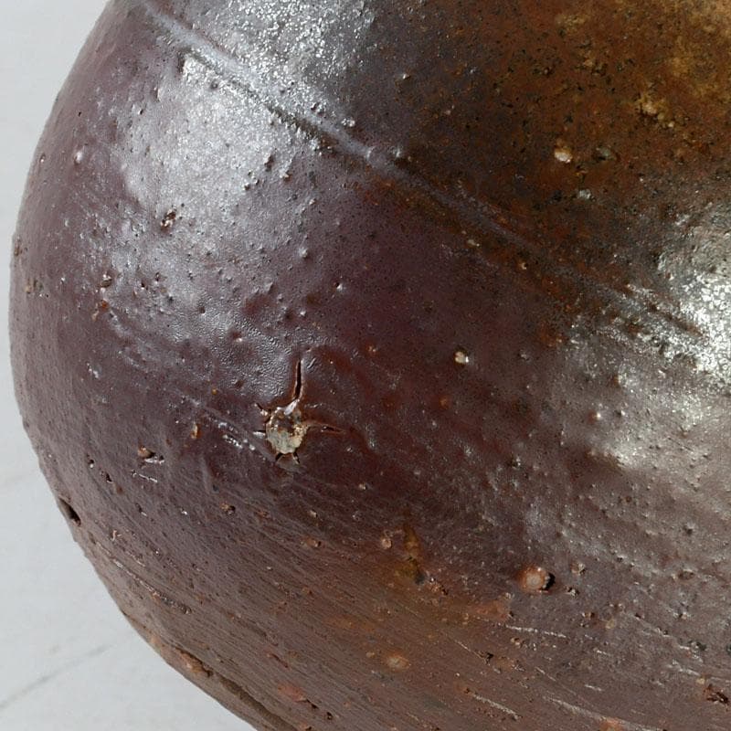 茶道具　備前焼　山本出造　茶入　仕覆付　共布共箱　V　9365