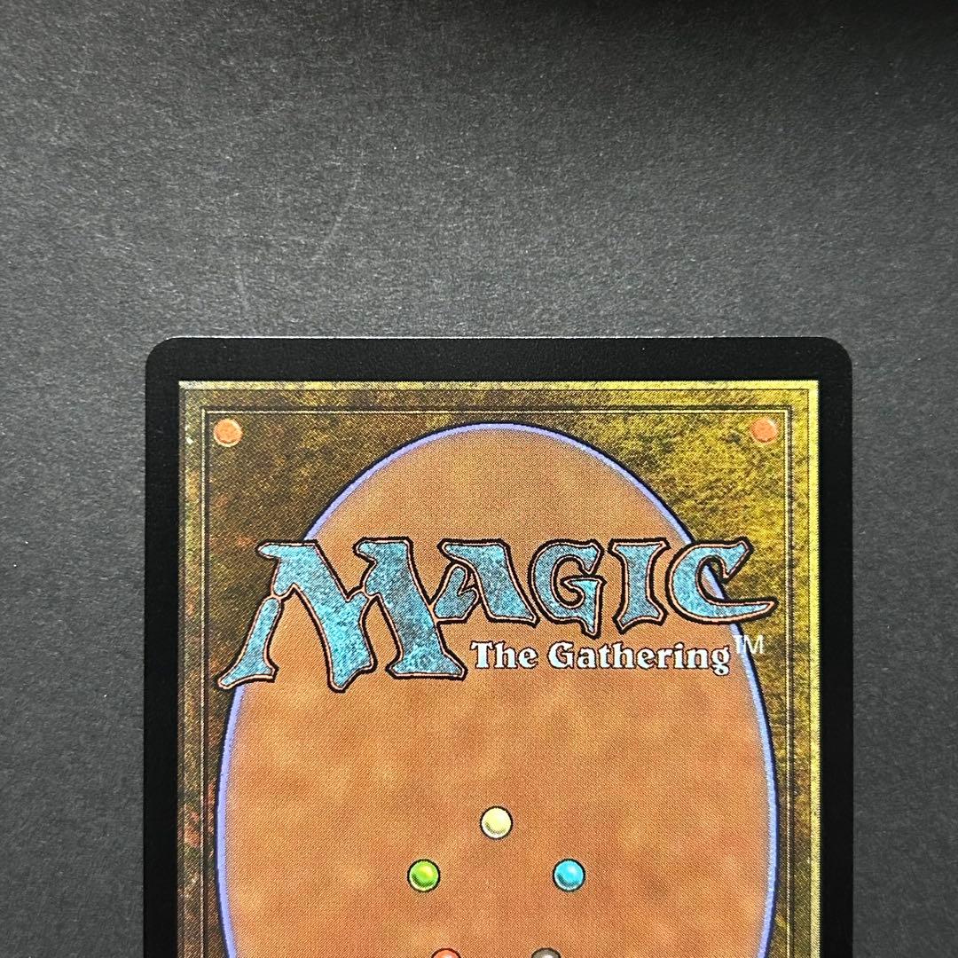 ロシア語　植獣形態、ビオランテ　FOIL MTG