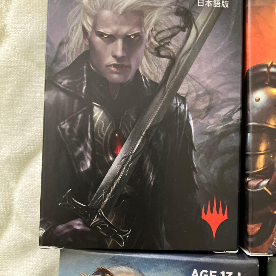 マジックザギャザリング　非売品