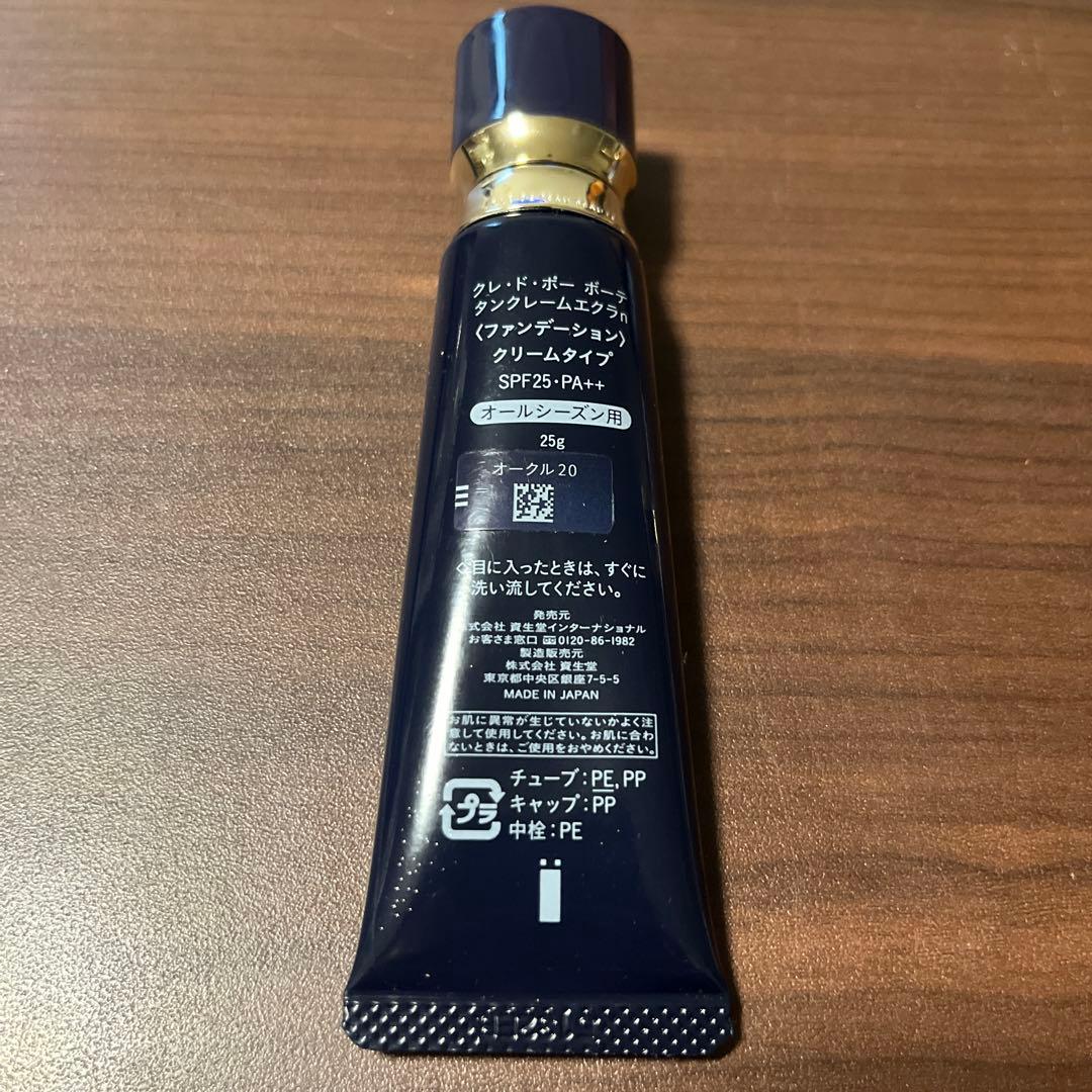 clé de peau クリームファンデーション オークル-20