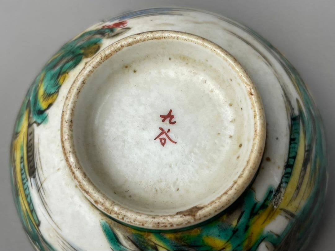 江戸期 古九谷 急須 湯呑み 3客 山水図 九谷焼 時代物 陶器 色絵 茶道具