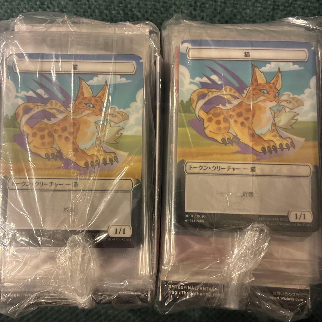 マジック：ザ・ギャザリング FFベーシックブースター 2セット