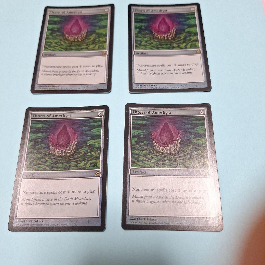 MTG アメジストのとげ 〈foil〉4枚セット