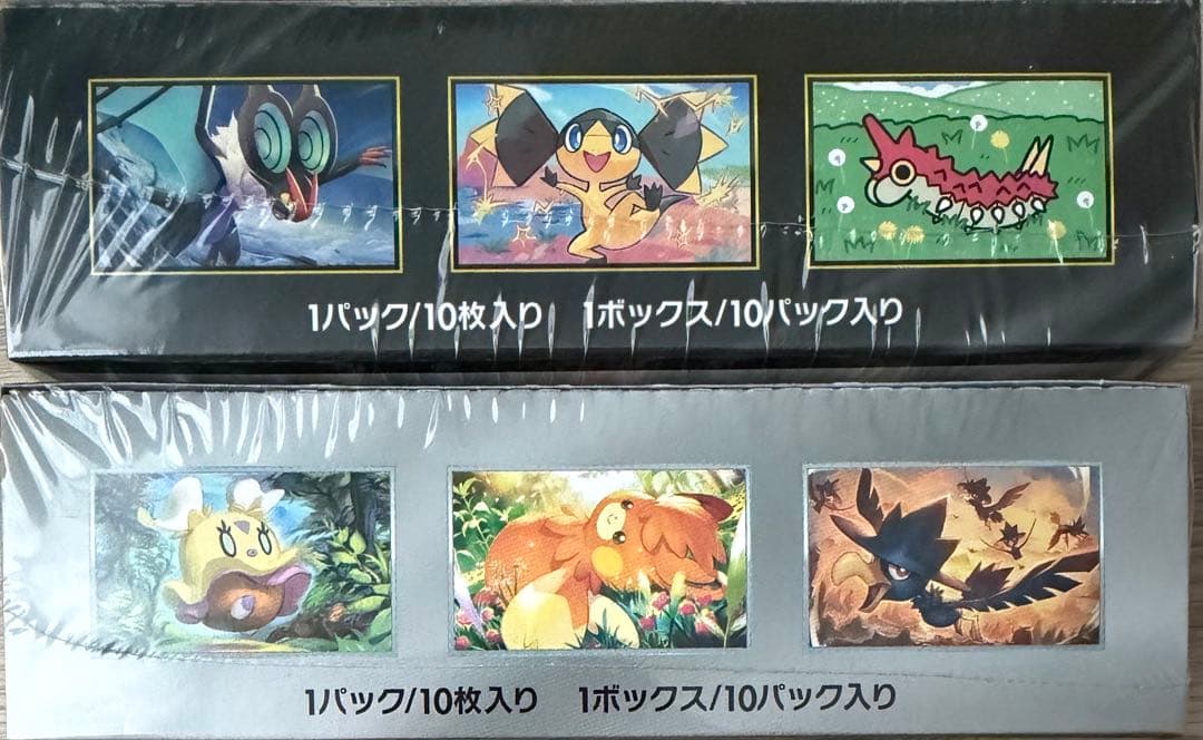 ポケカ BOX まとめ売り シュリンク付き 未開封 4BOX ロストアビス