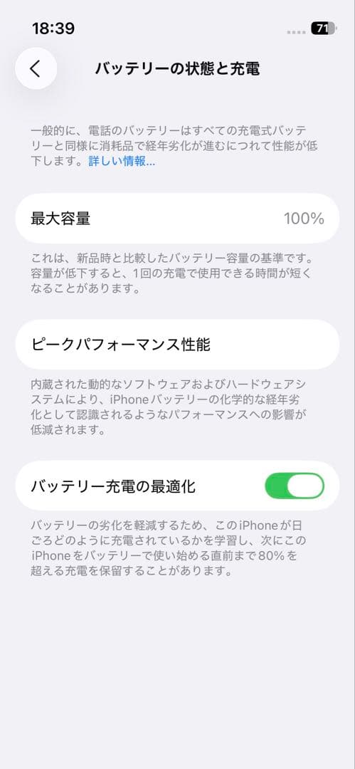 【新品】iPhone13 mini SIMフリー