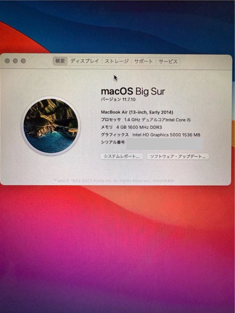 Apple MacBook air 2014 13インチ 箱あり