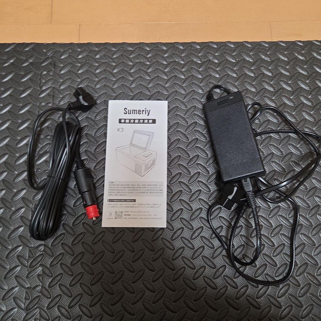 Sumeriy車載冷凍冷蔵庫　ポータブル冷蔵庫　冷凍庫　１８L