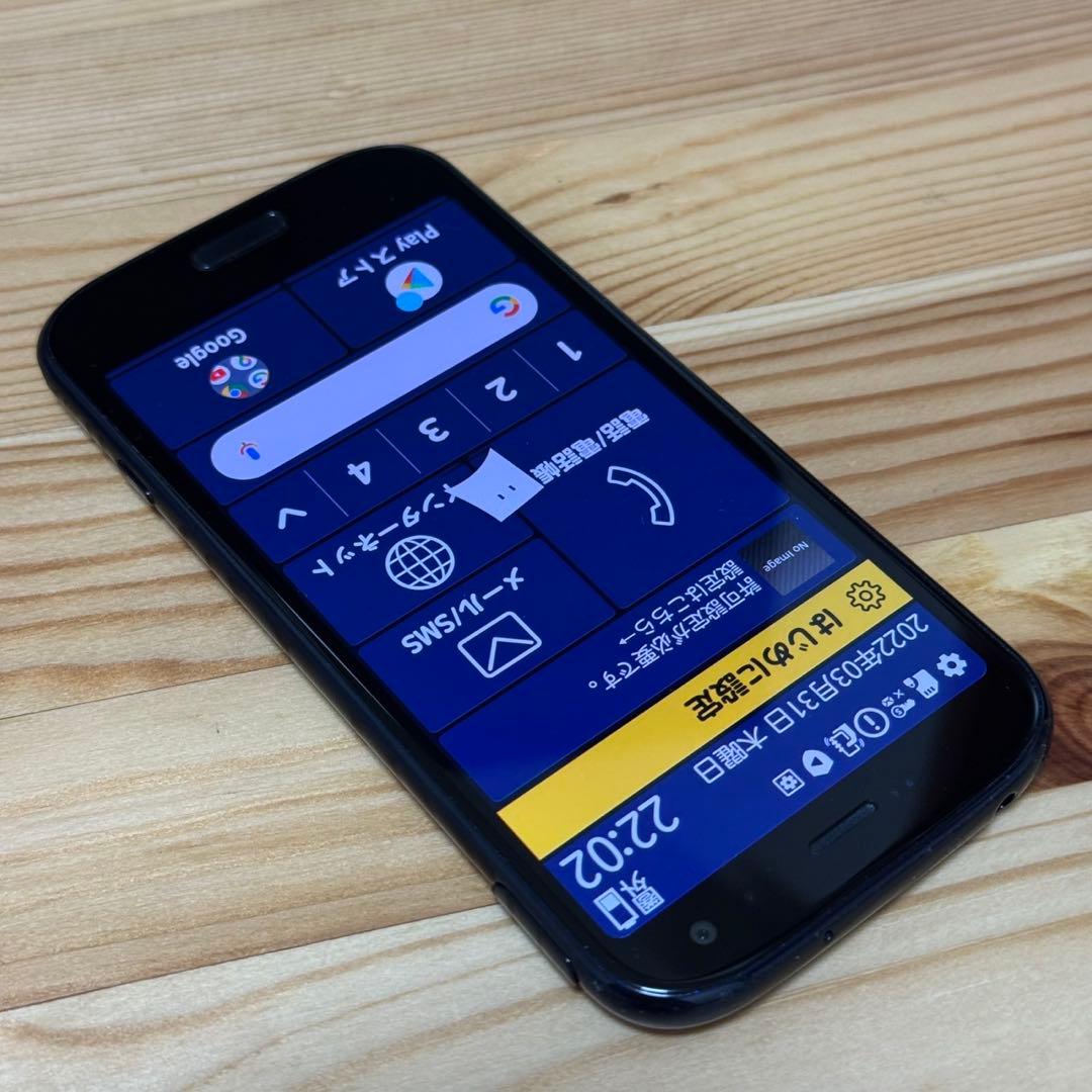 【美品】ドコモ らくらくスマートフォン F-52B ブルー　j9920