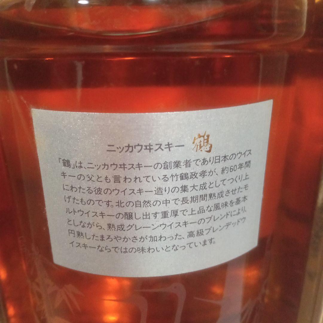 NIKKA　WHISKY　 鶴　スリムボトル