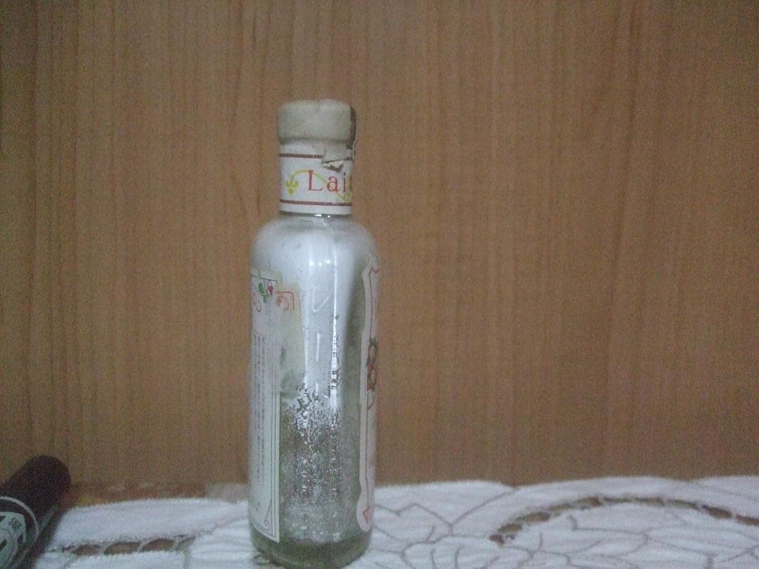 戦前の化粧品★ルートフード・平尾賛平商店★化粧ビン