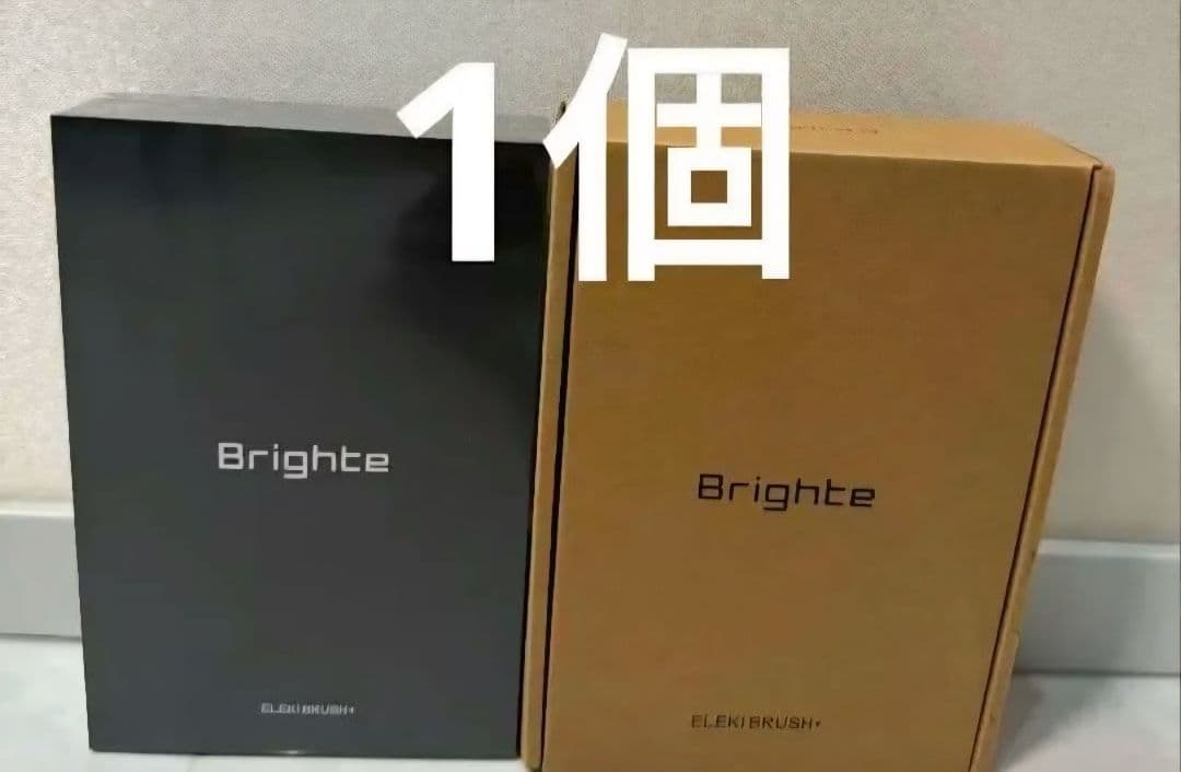 【新品未開封】Brighte ELEKI BRUSH＋ エレキブラシ プラス