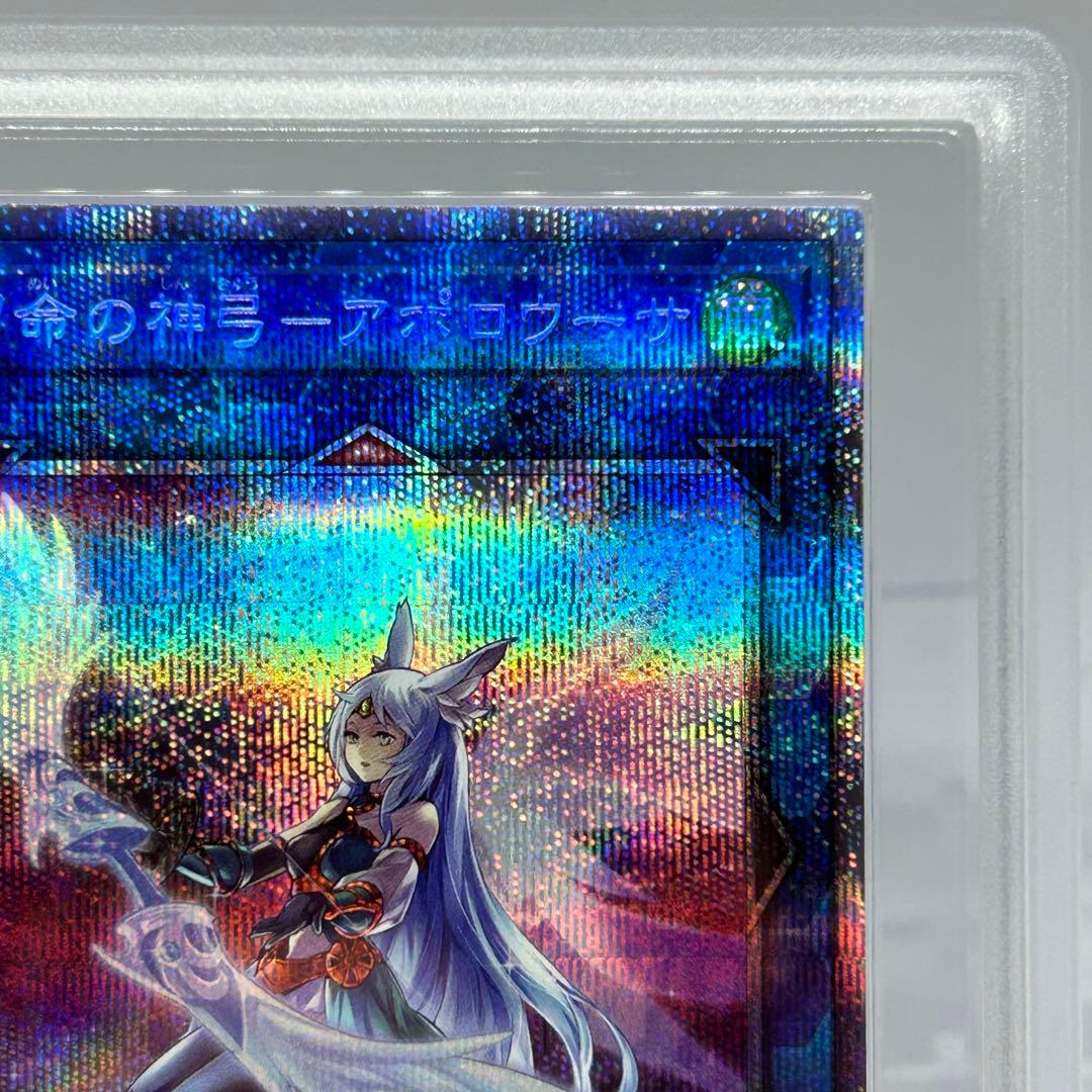 大特化　ARS10+ 召命の神弓 - アポロウーサ　プリズマ