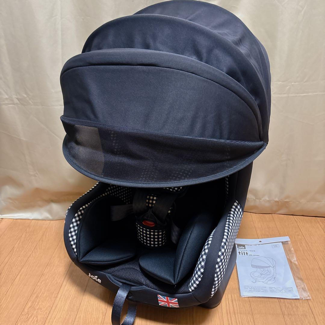 【美品】Joie tilt チャイルドシート 新生児〜4歳 キャノピー付